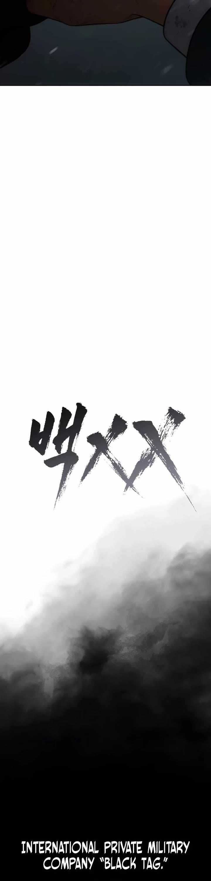 Read Baek XX en Manga Online
