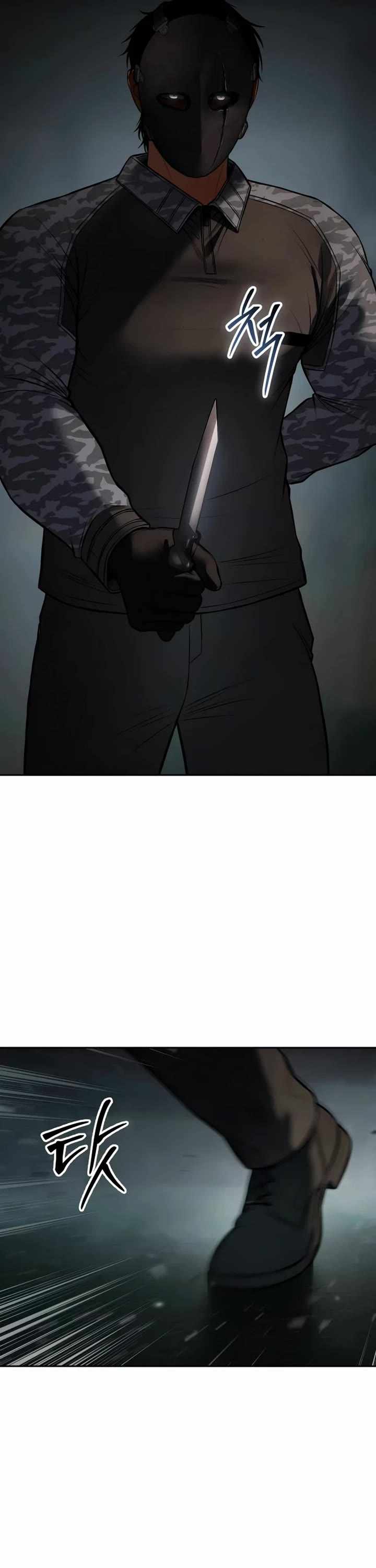 Read Baek XX en Manga Online