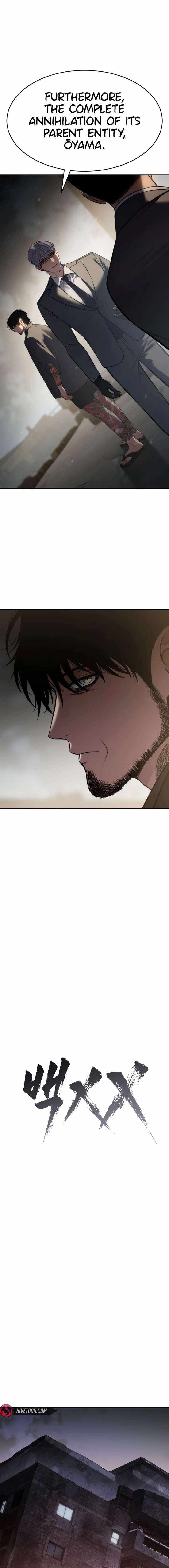 Read Baek XX en Manga Online