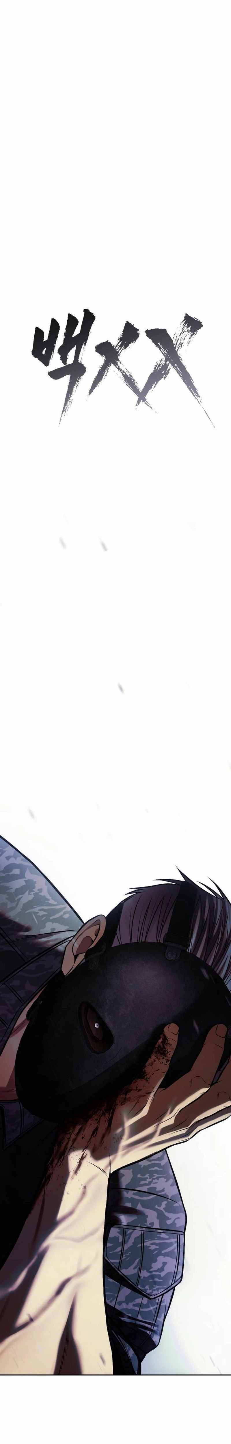 Read Baek XX en Manga Online