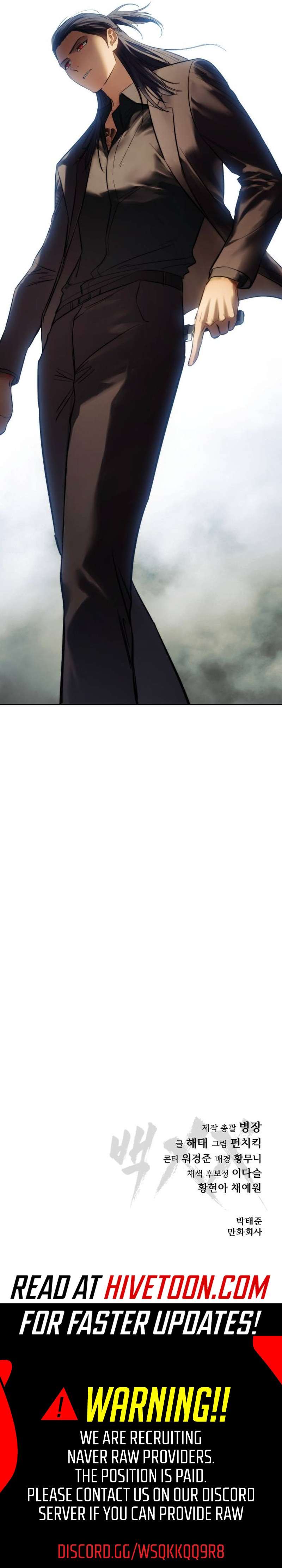 Read Baek XX en Manga Online