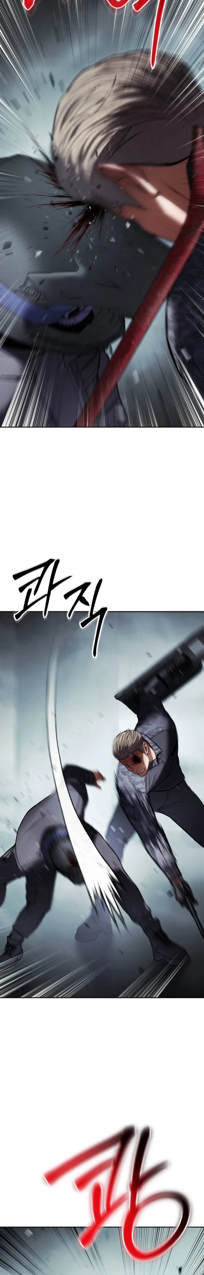 Read Baek XX en Manga Online