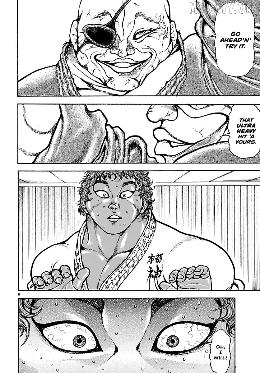 Read Baki Rahen en Manga Online