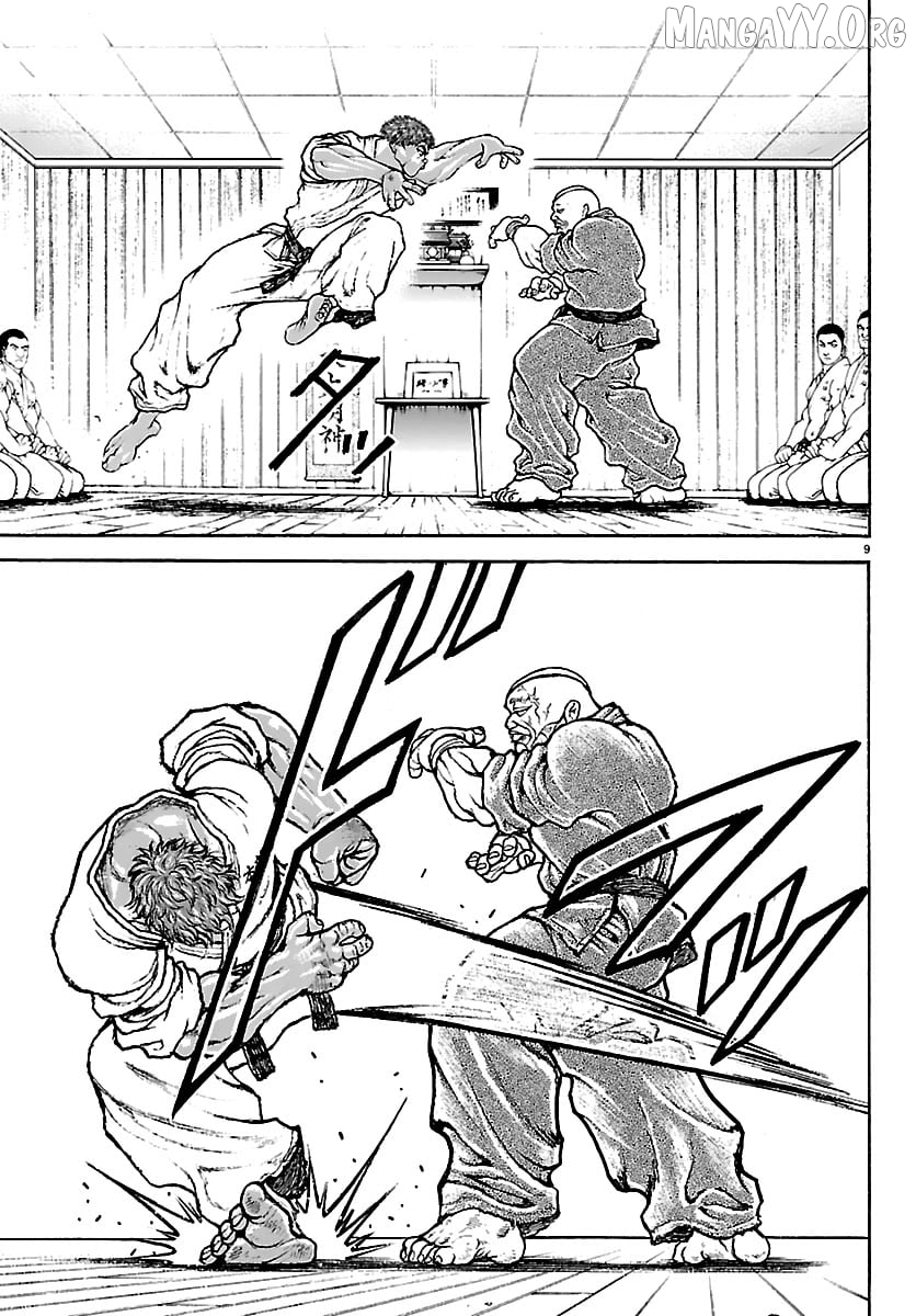 Read Baki Rahen en Manga Online