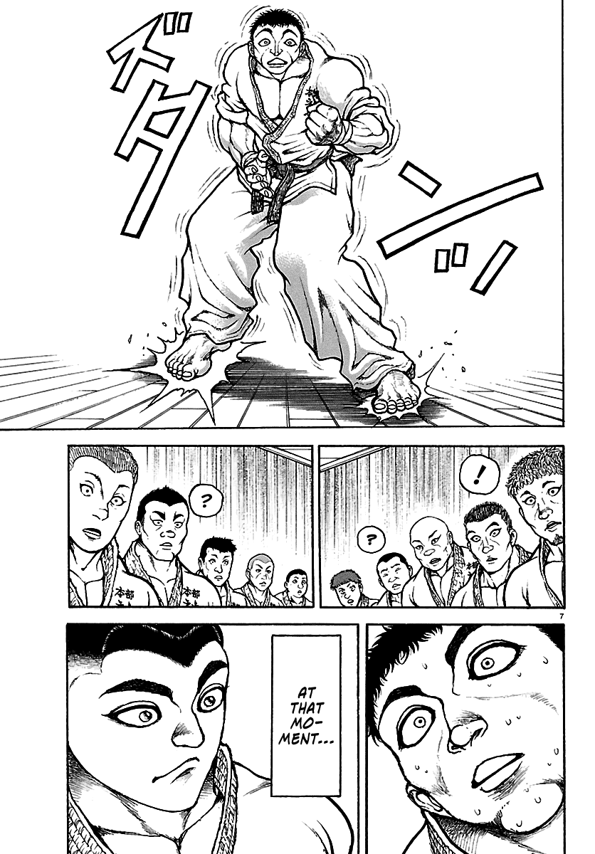 Read Baki Rahen en Manga Online