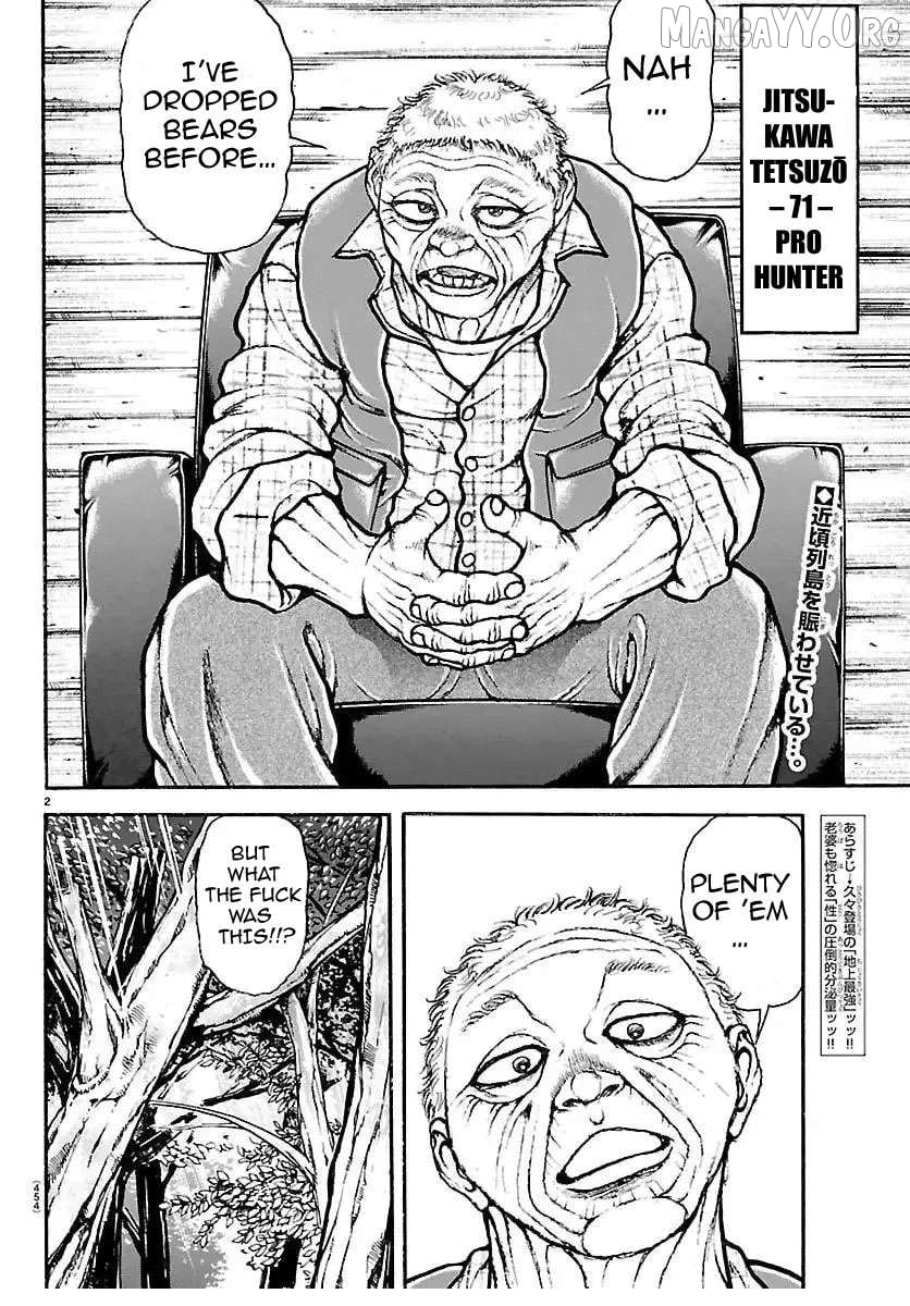 Read Baki Rahen en Manga Online