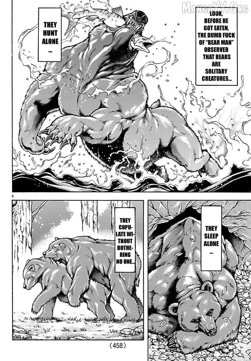 Read Baki Rahen en Manga Online