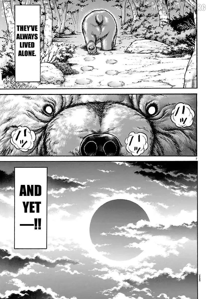 Read Baki Rahen en Manga Online