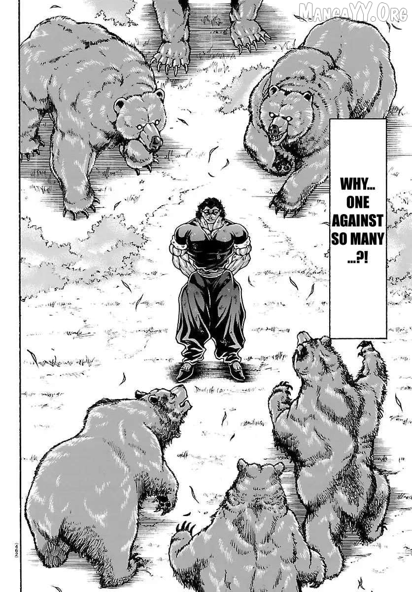 Read Baki Rahen en Manga Online