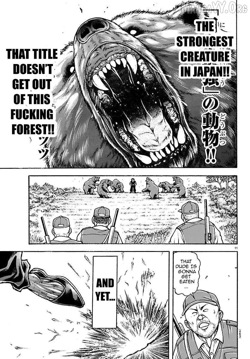 Read Baki Rahen en Manga Online