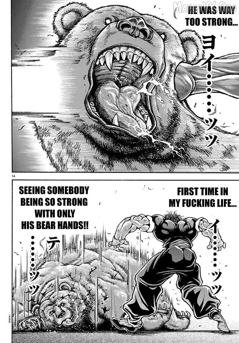 Read Baki Rahen en Manga Online