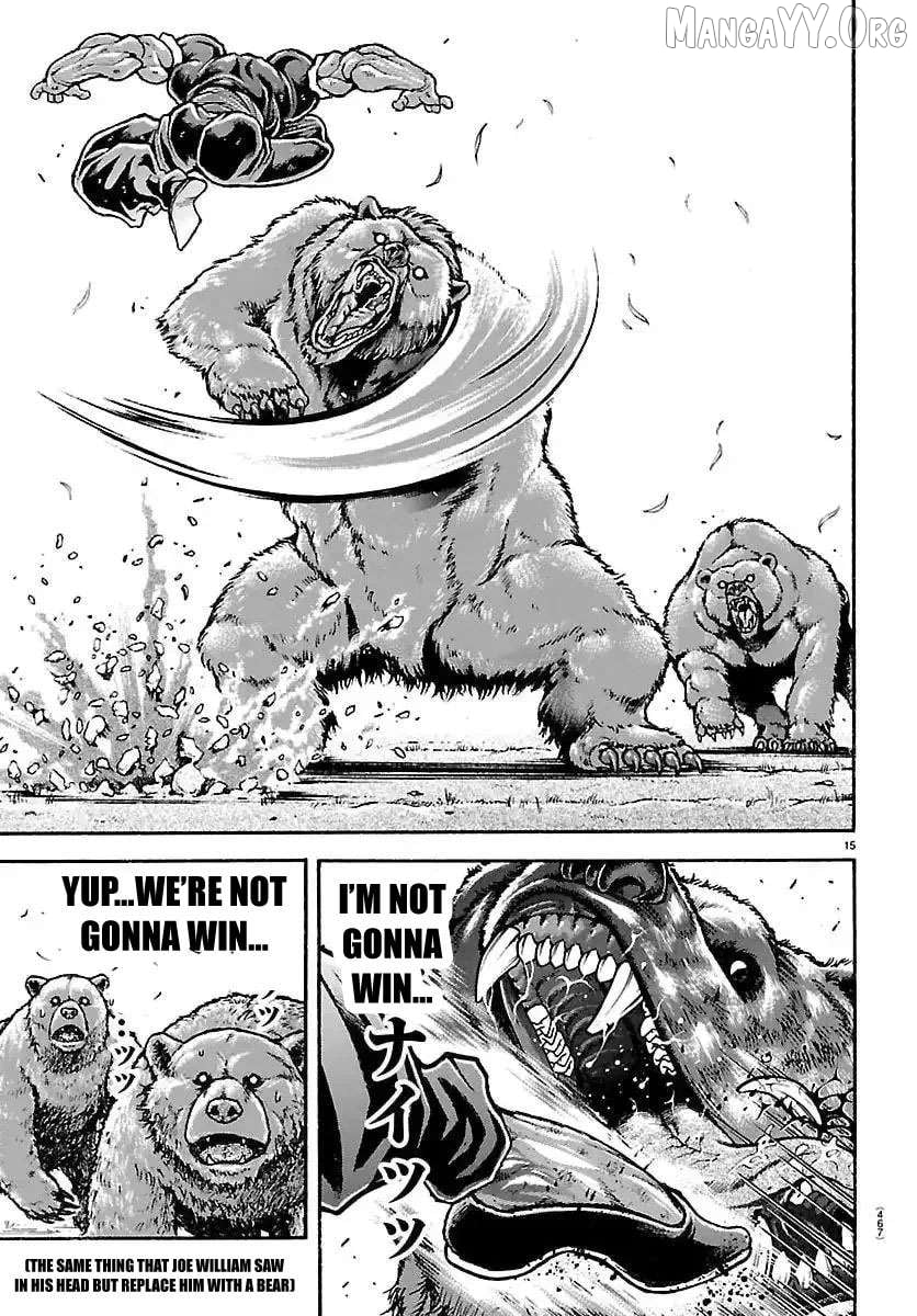 Read Baki Rahen en Manga Online
