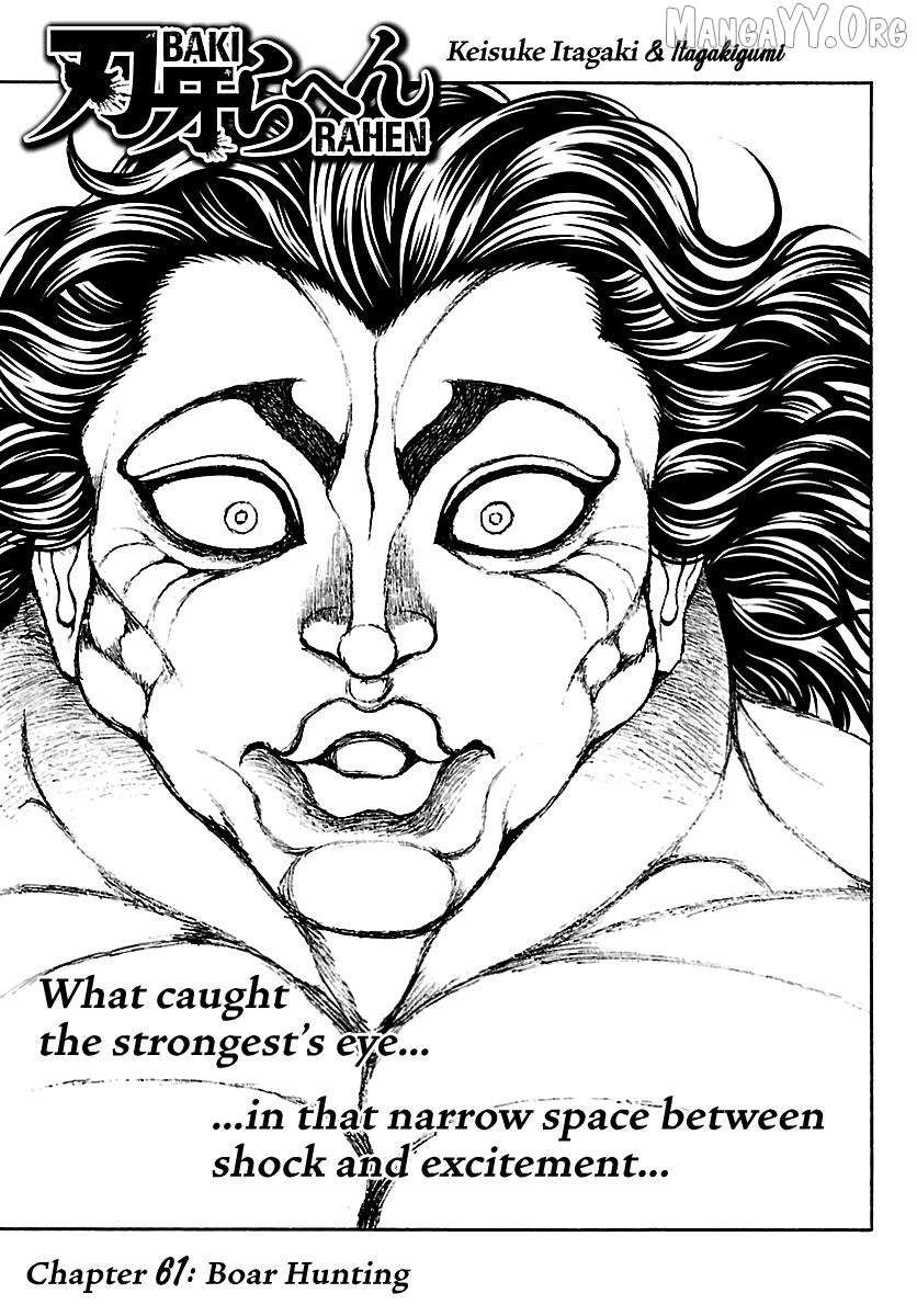 Read Baki Rahen en Manga Online