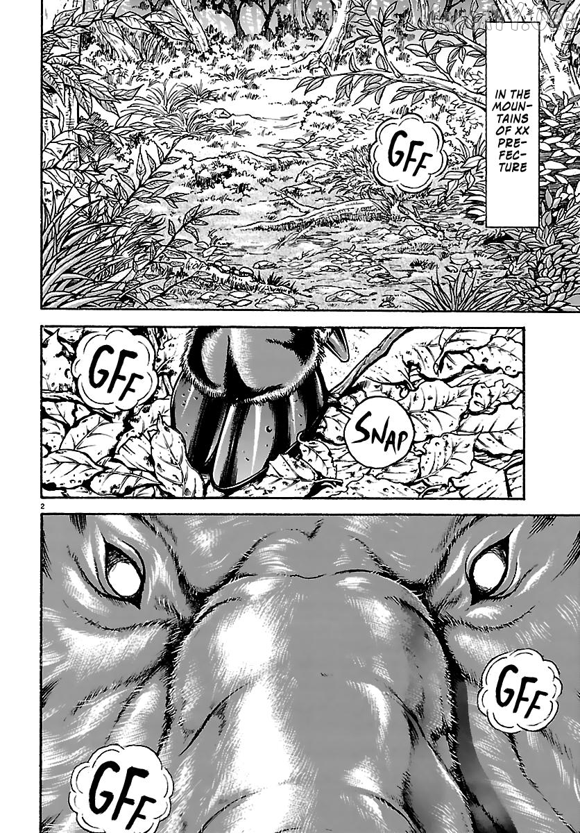 Read Baki Rahen en Manga Online