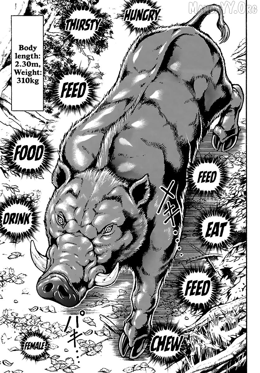 Read Baki Rahen en Manga Online