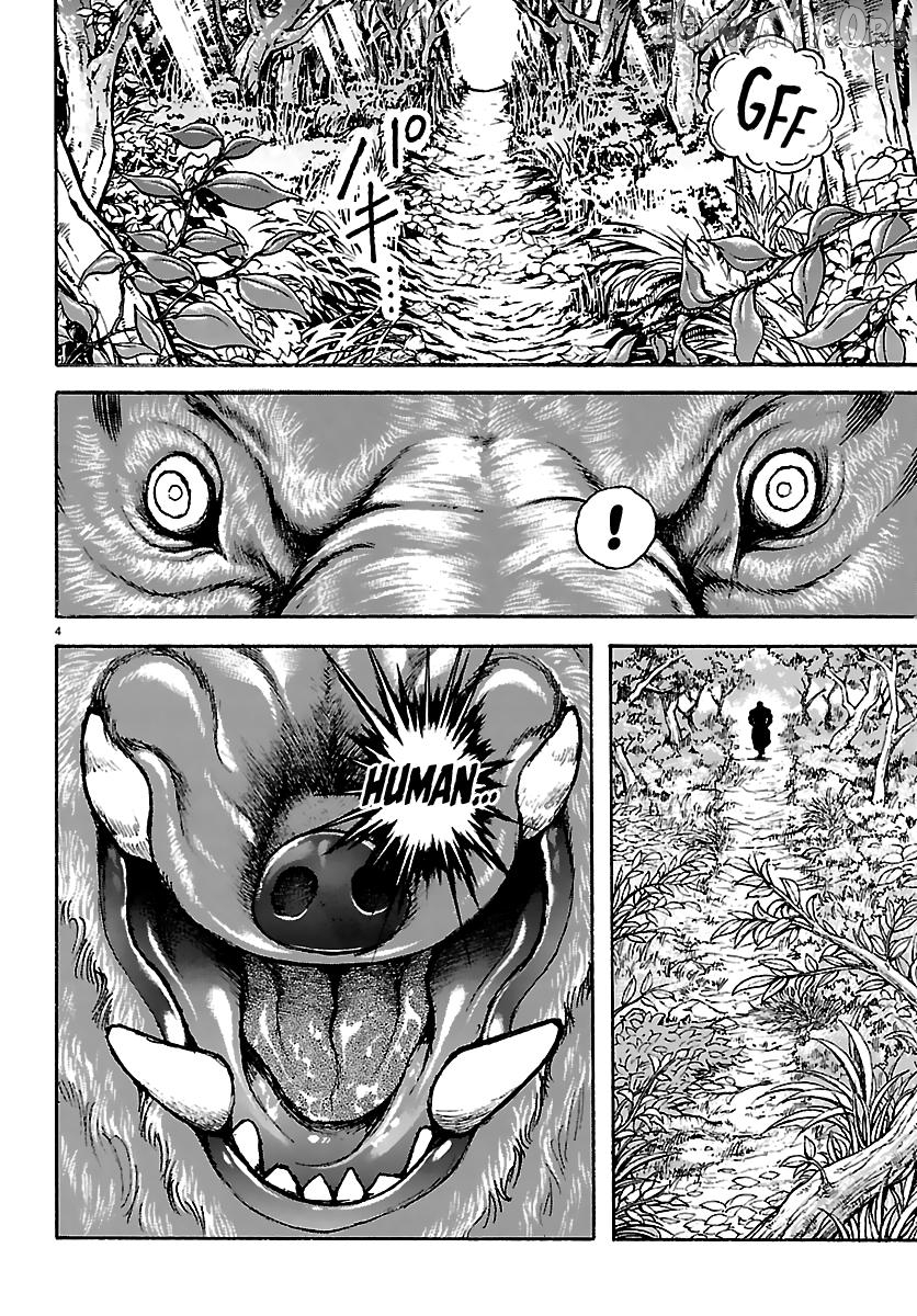 Read Baki Rahen en Manga Online