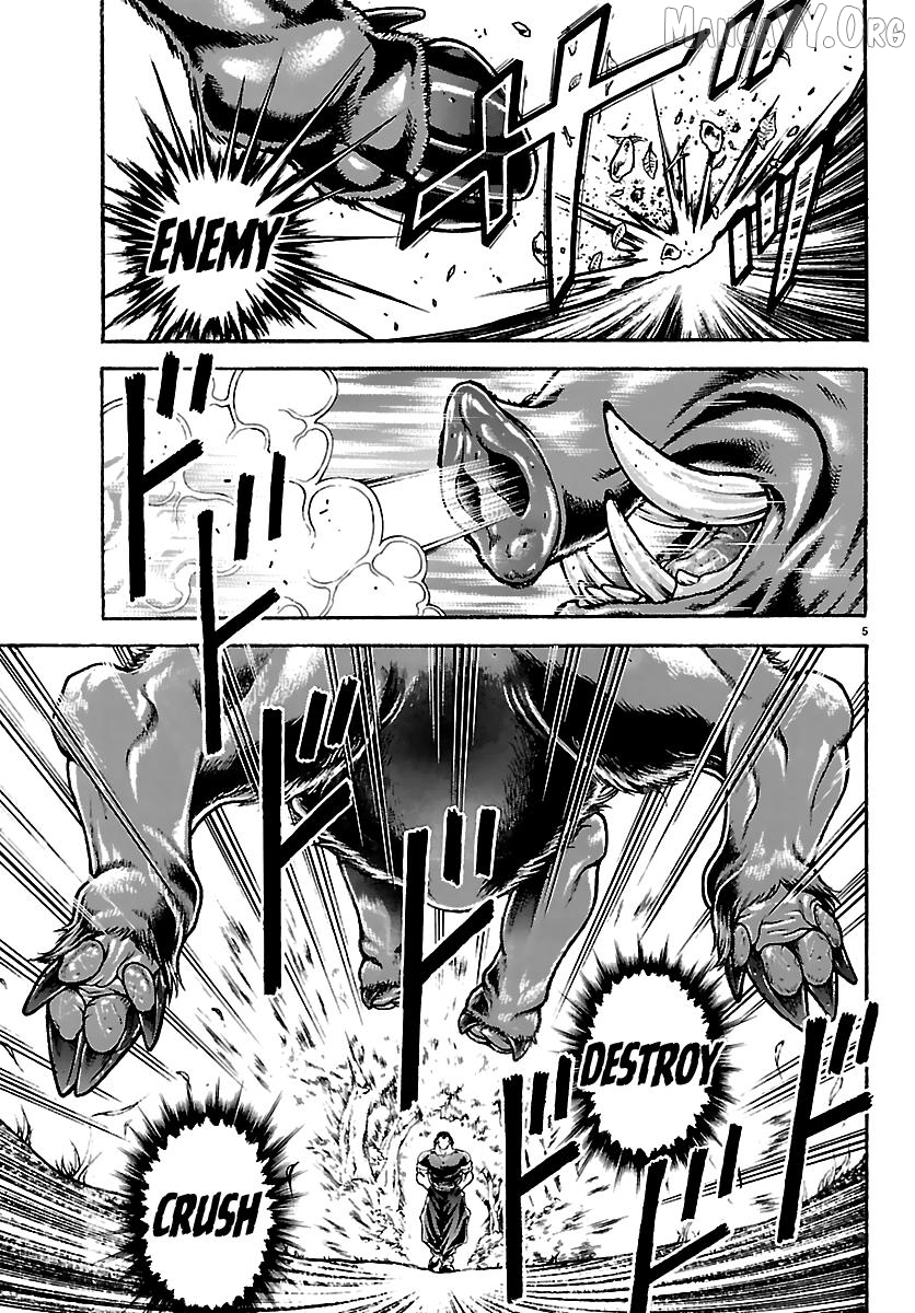 Read Baki Rahen en Manga Online
