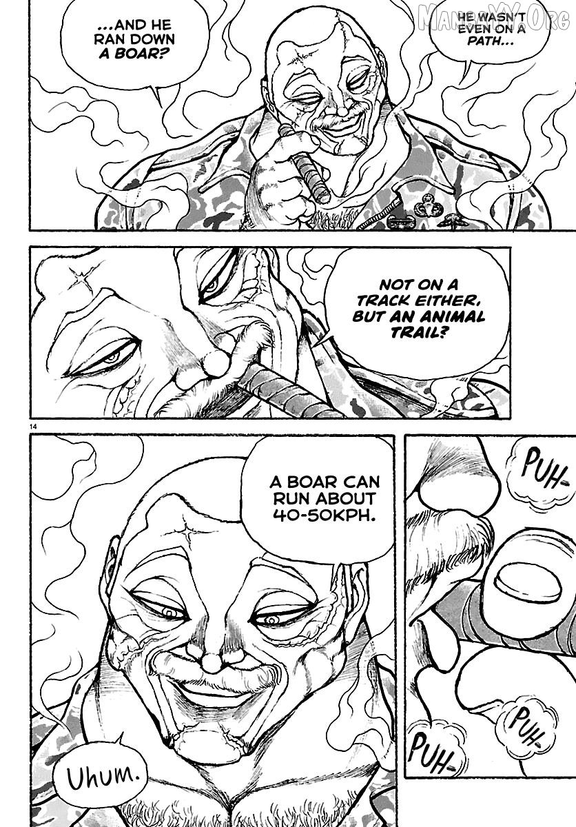 Read Baki Rahen en Manga Online