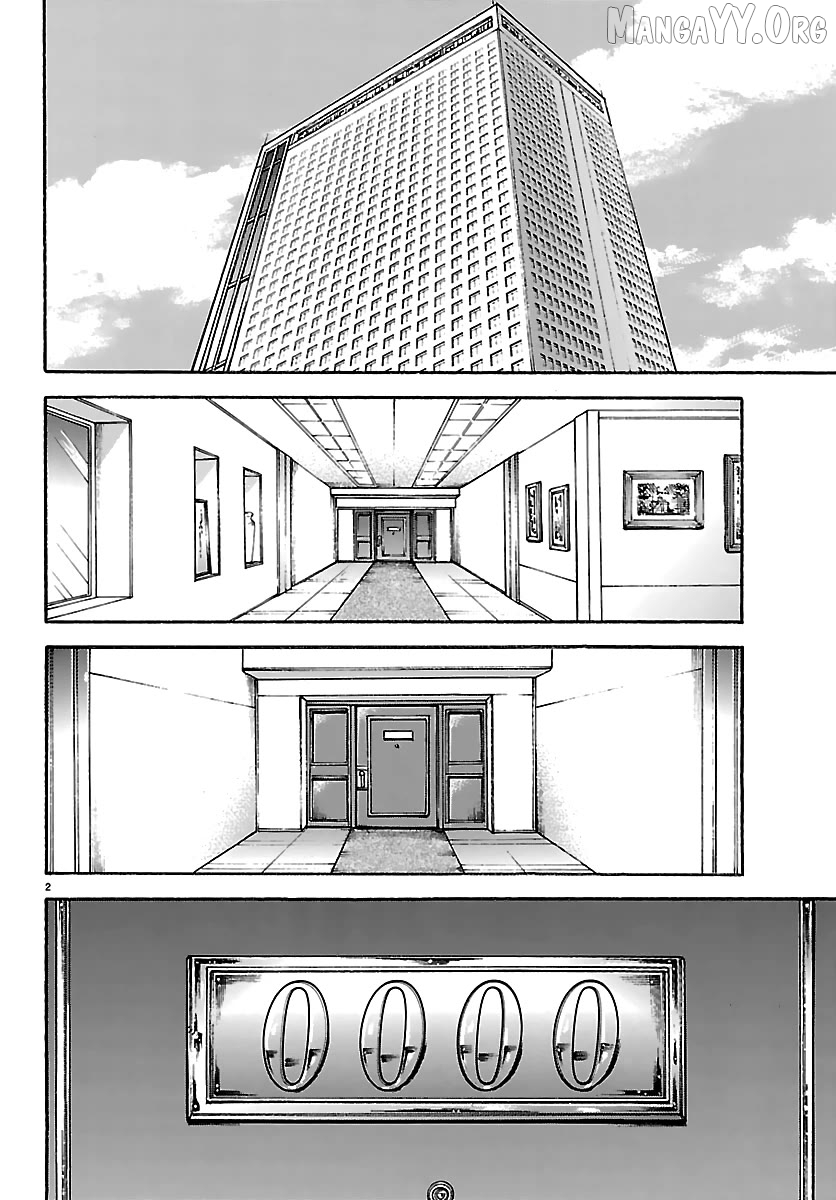 Read Baki Rahen en Manga Online