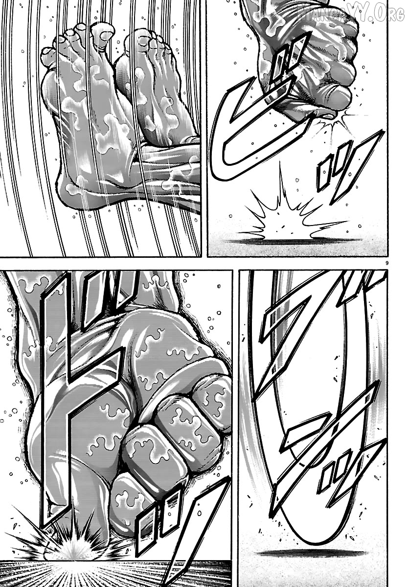 Read Baki Rahen en Manga Online