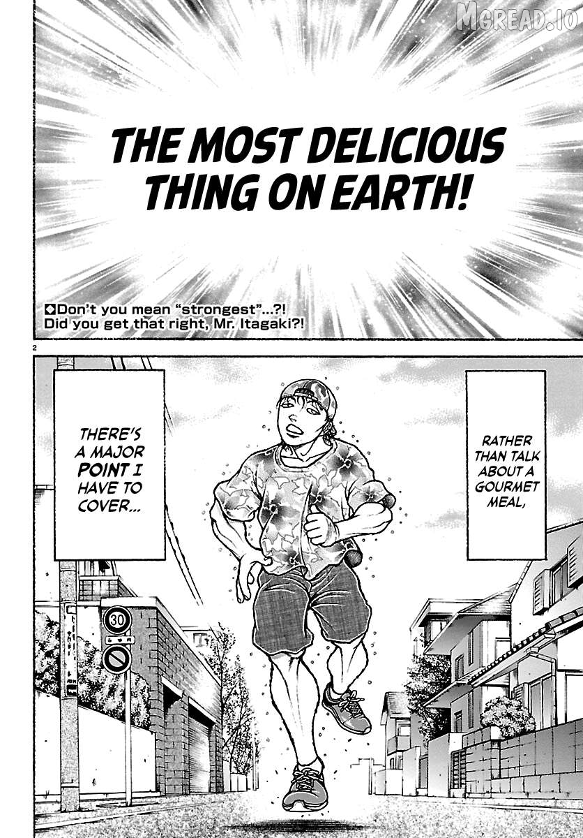 Read Baki Rahen en Manga Online