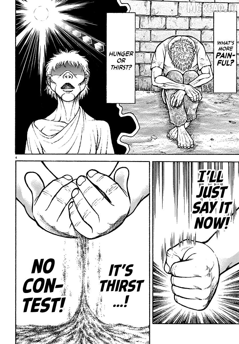 Read Baki Rahen en Manga Online