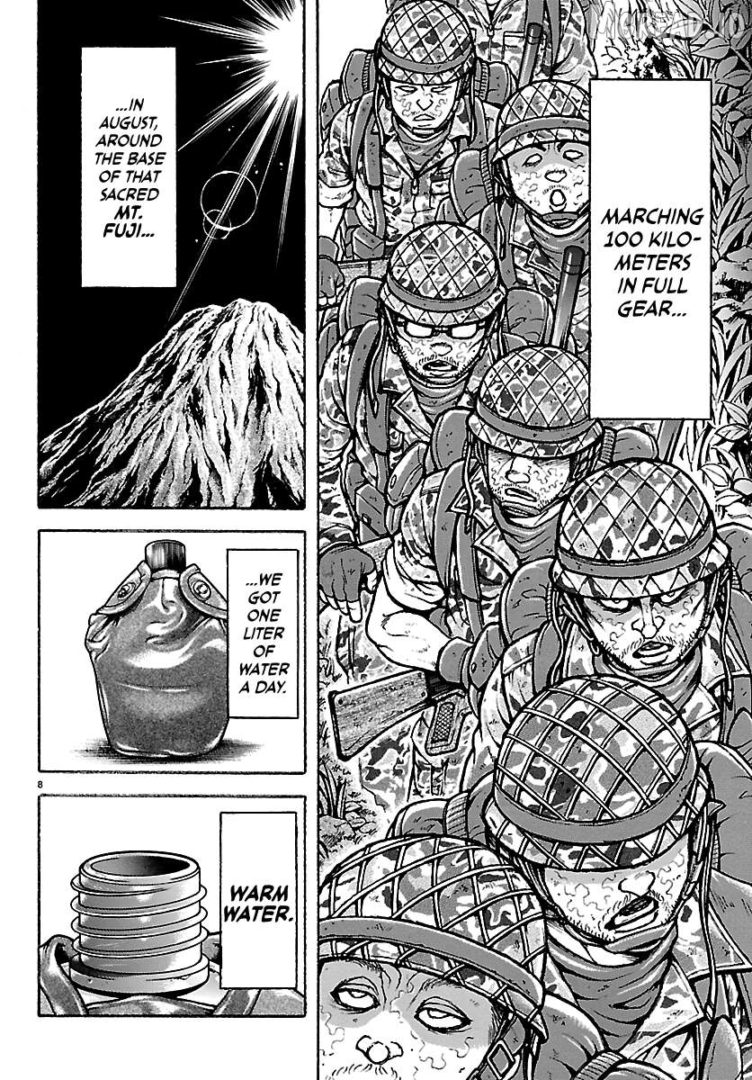 Read Baki Rahen en Manga Online