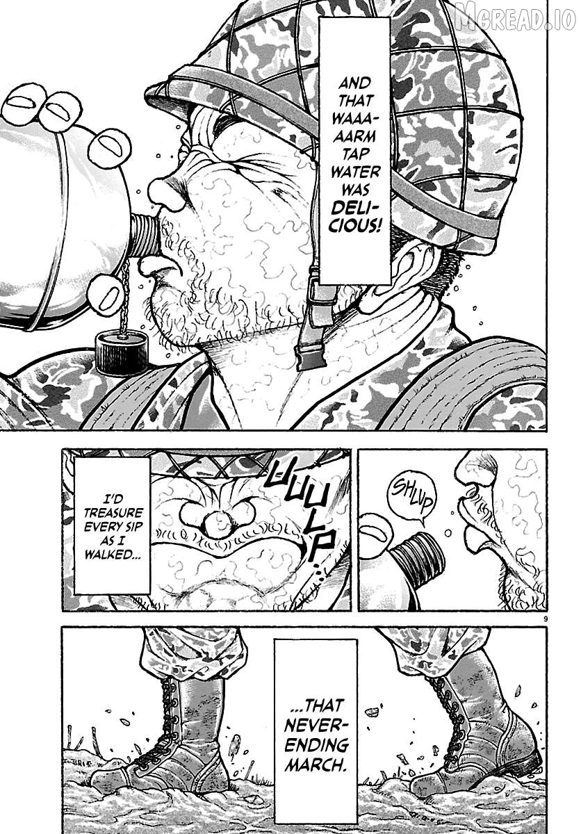 Read Baki Rahen en Manga Online