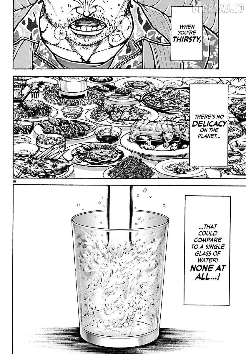 Read Baki Rahen en Manga Online
