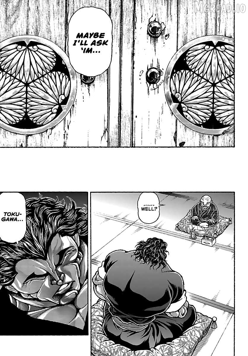 Read Baki Rahen en Manga Online