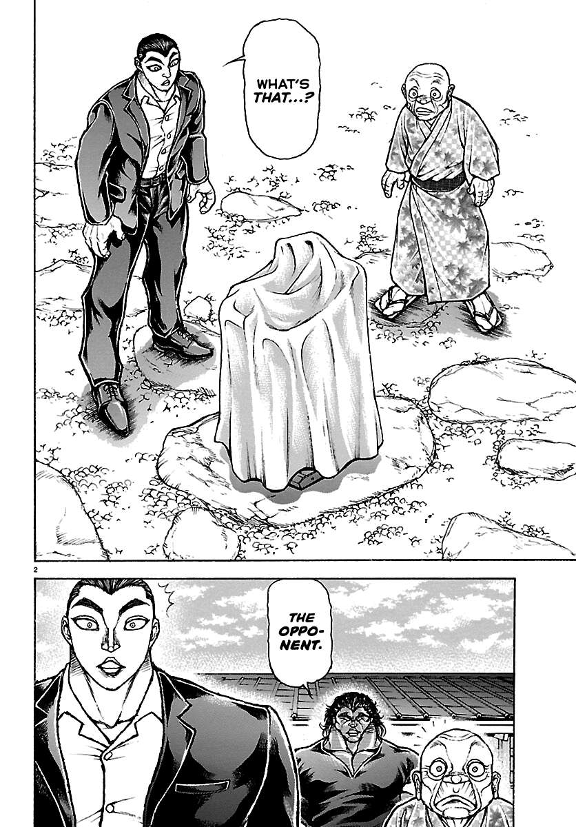 Read Baki Rahen en Manga Online