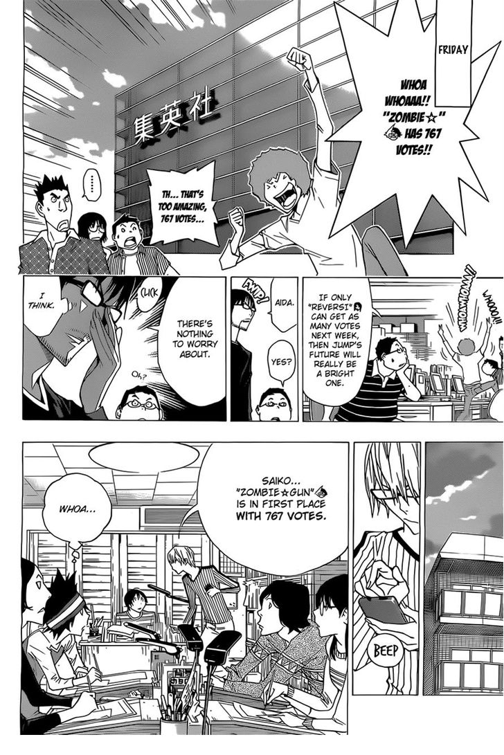 Read Bakuman en Manga Online