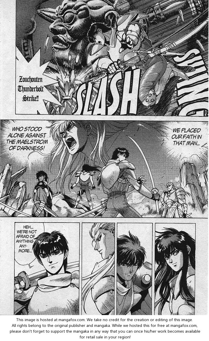 Read Bastard en Manga Online