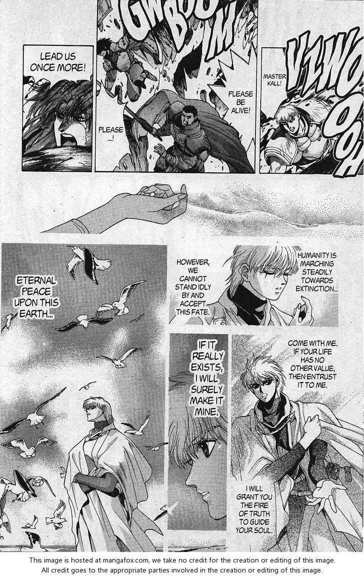 Read Bastard en Manga Online