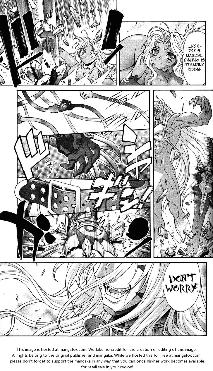 Read Bastard en Manga Online