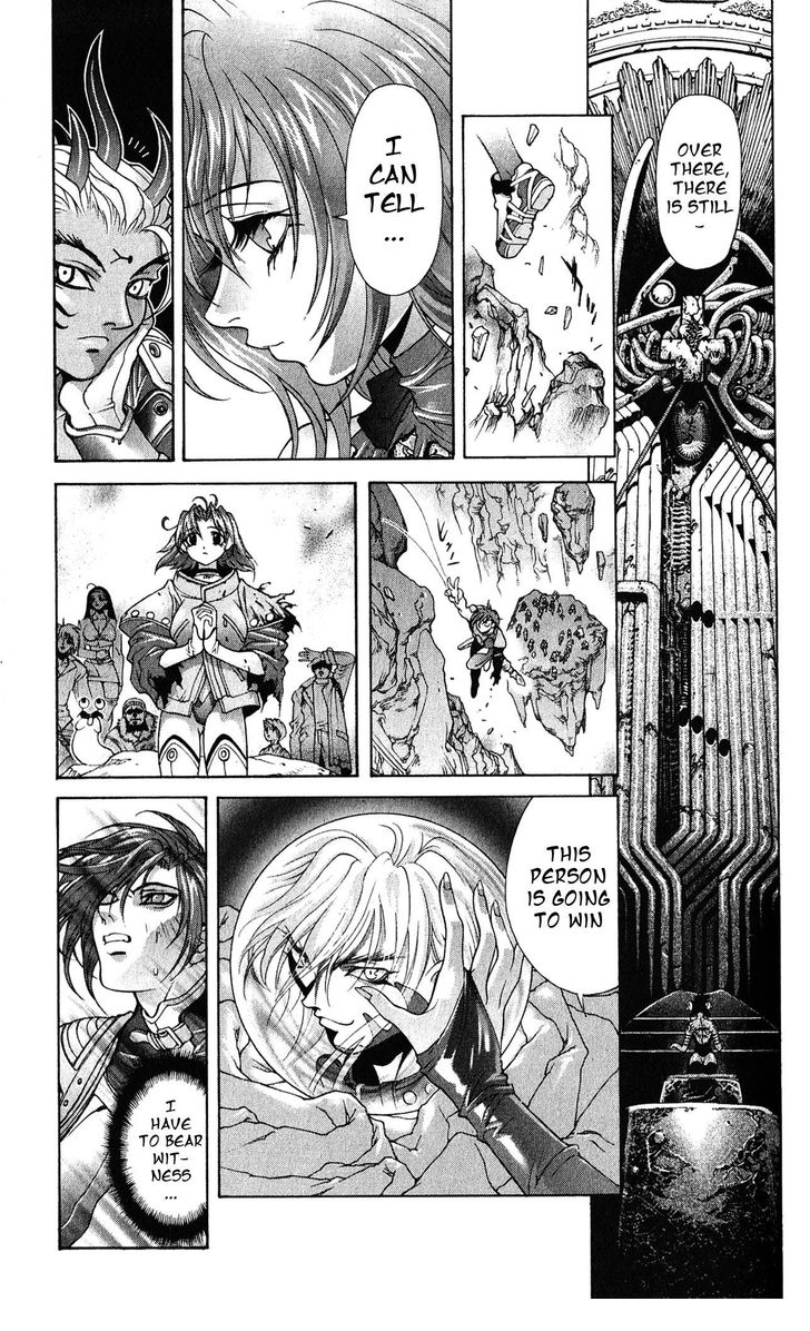 Read Bastard en Manga Online