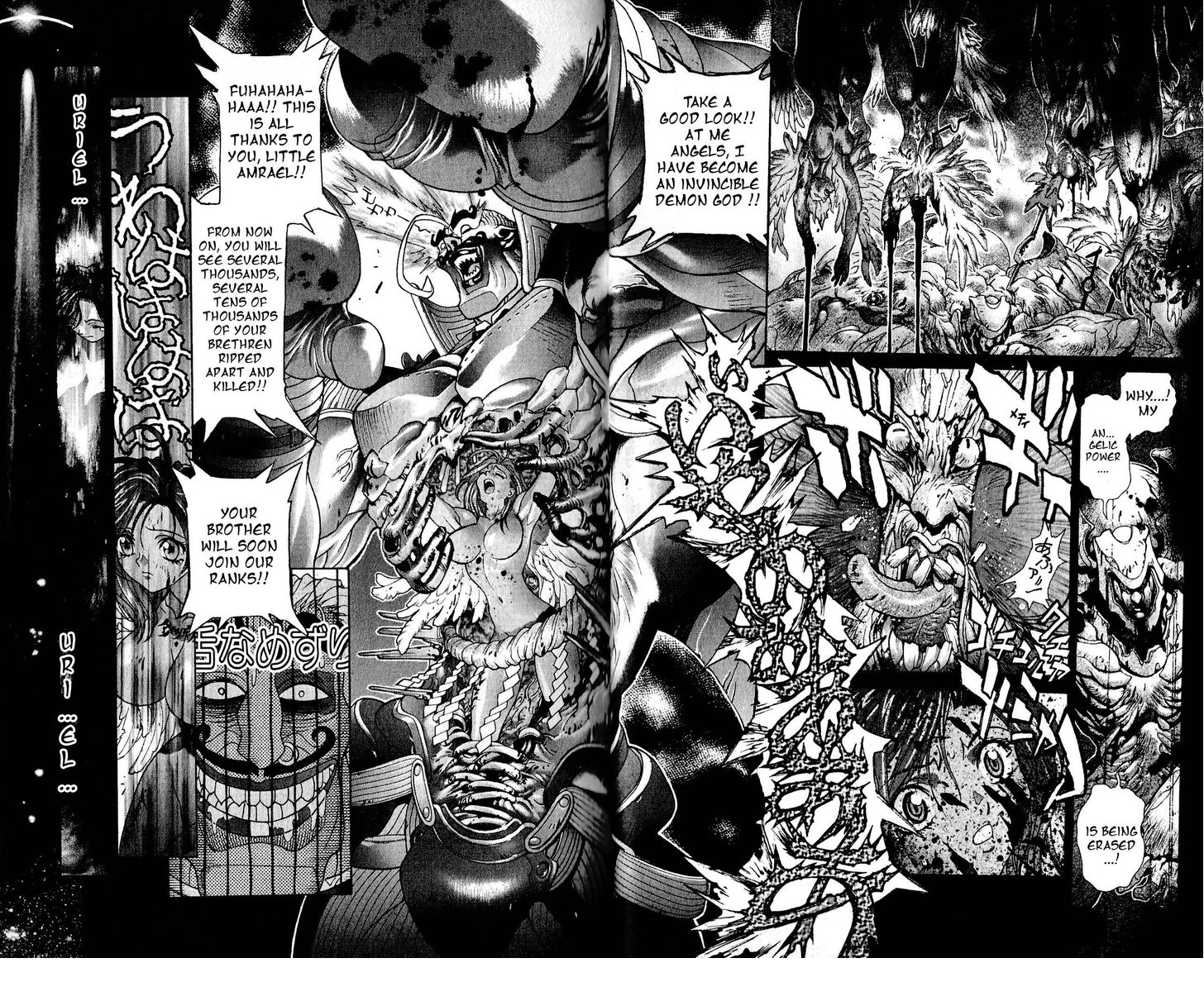 Read Bastard en Manga Online
