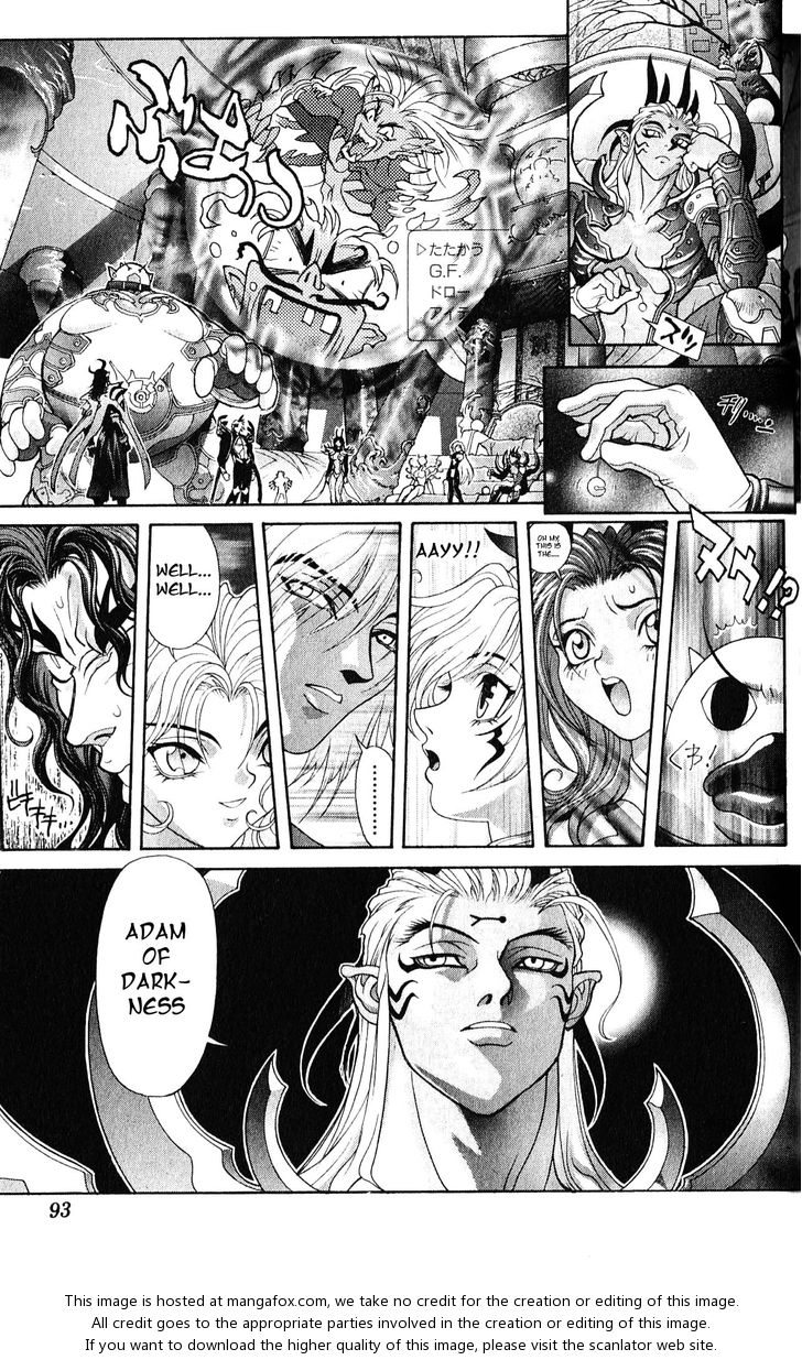 Read Bastard en Manga Online