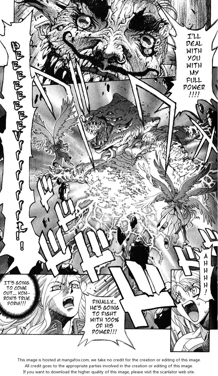 Read Bastard en Manga Online