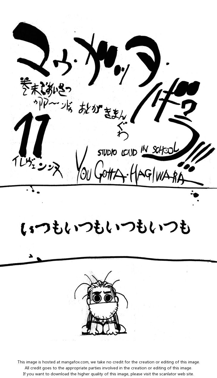 Read Bastard en Manga Online