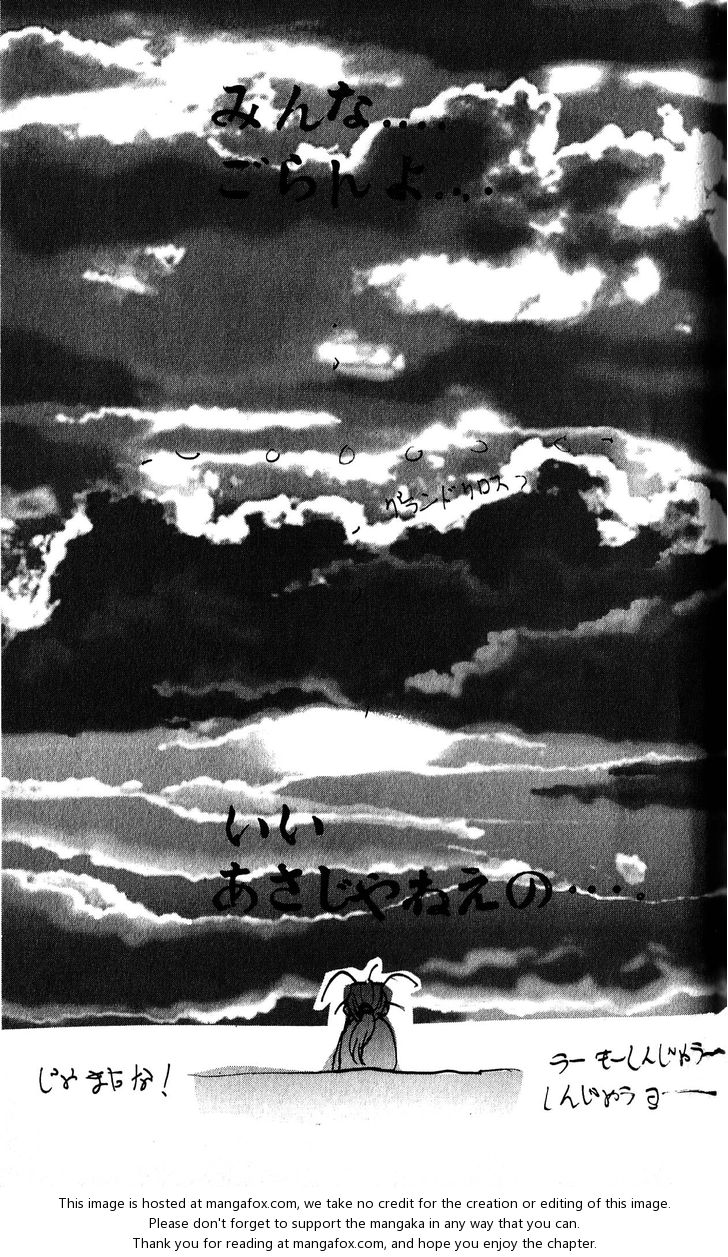 Read Bastard en Manga Online