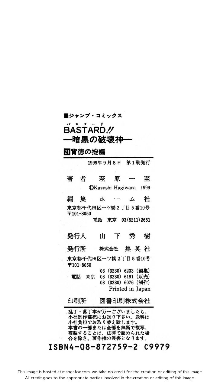 Read Bastard en Manga Online