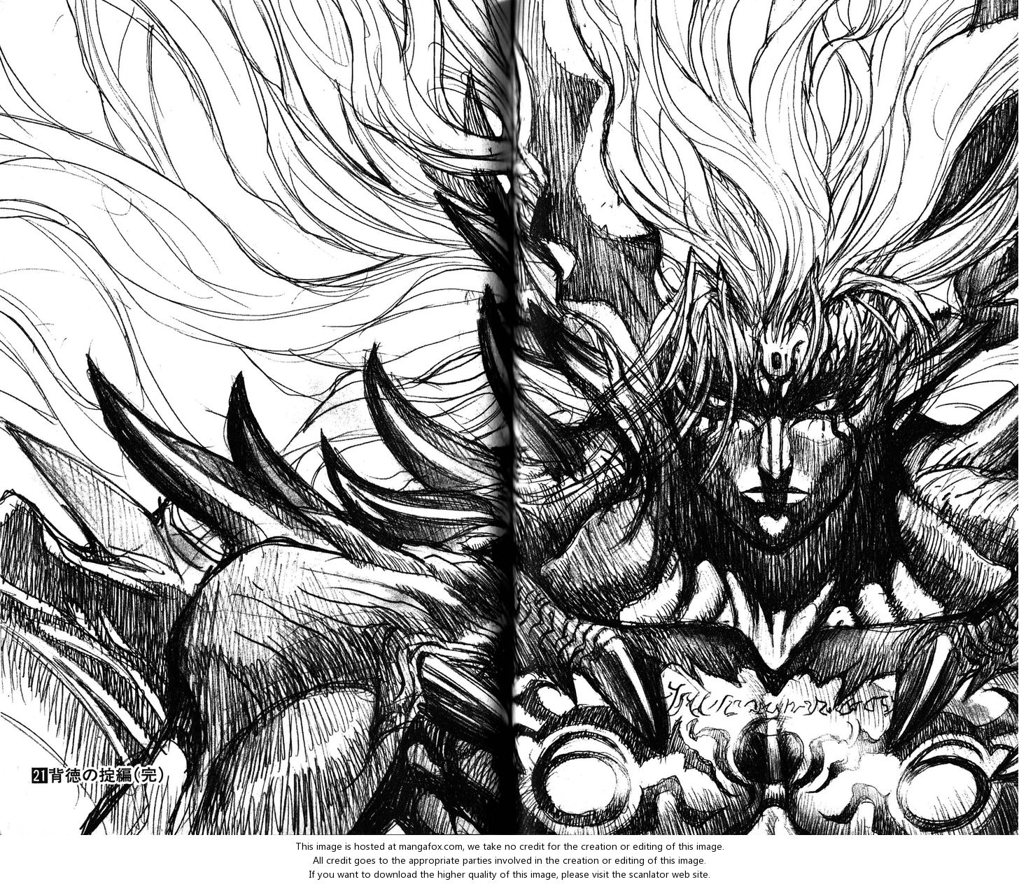 Read Bastard en Manga Online
