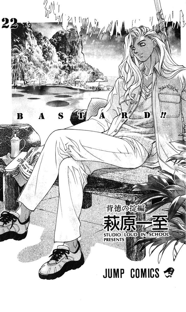 Read Bastard en Manga Online
