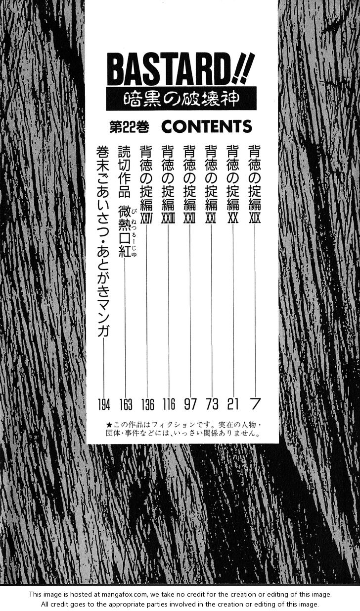 Read Bastard en Manga Online