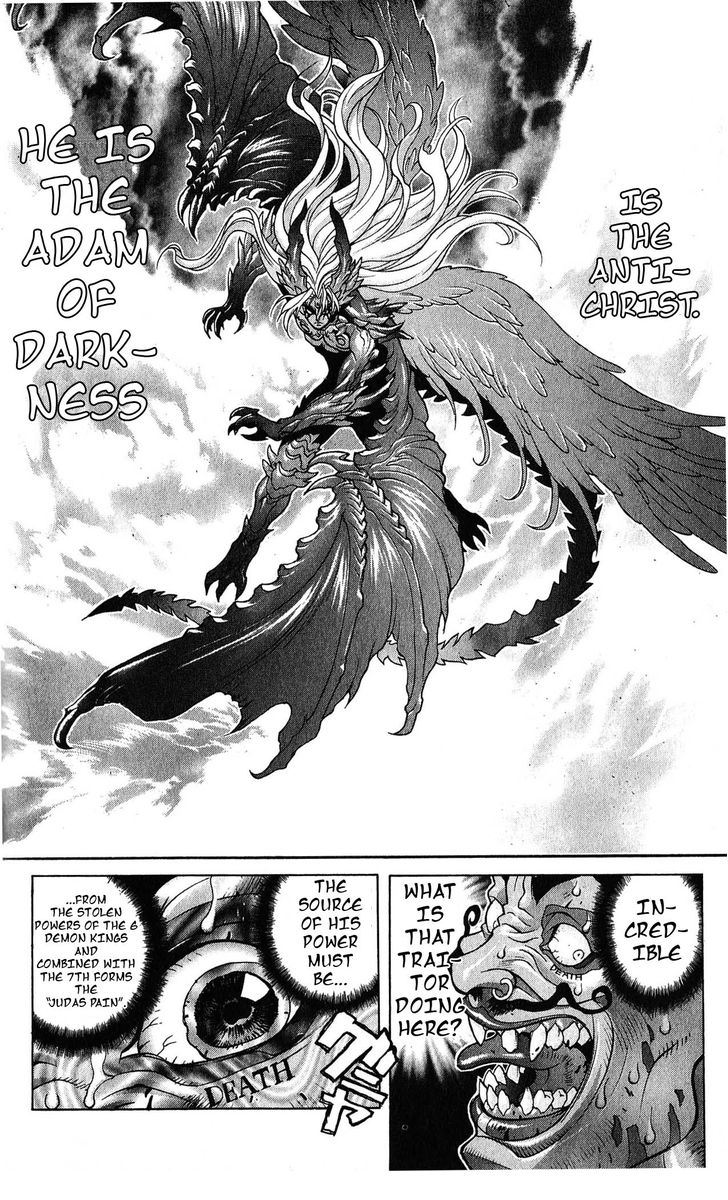 Read Bastard en Manga Online