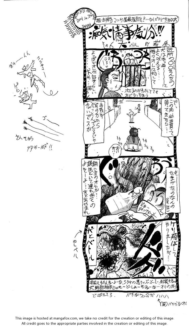 Read Bastard en Manga Online