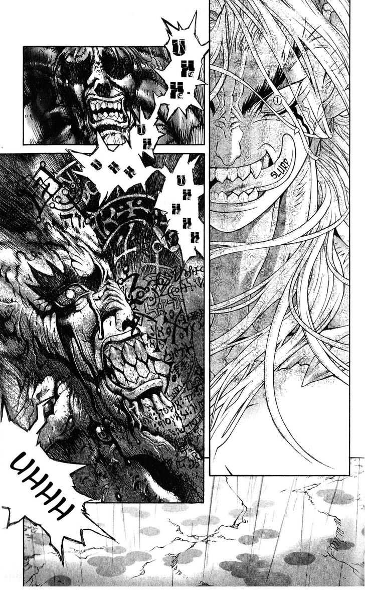 Read Bastard en Manga Online