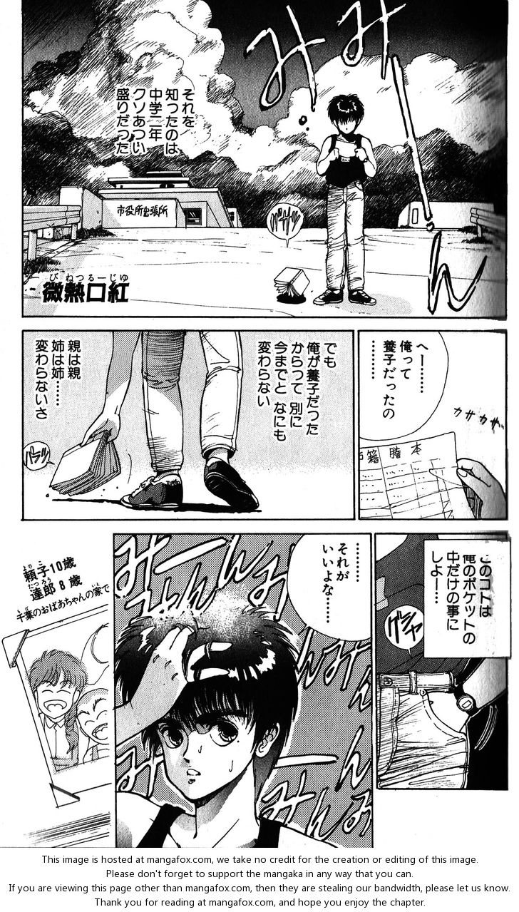 Read Bastard en Manga Online