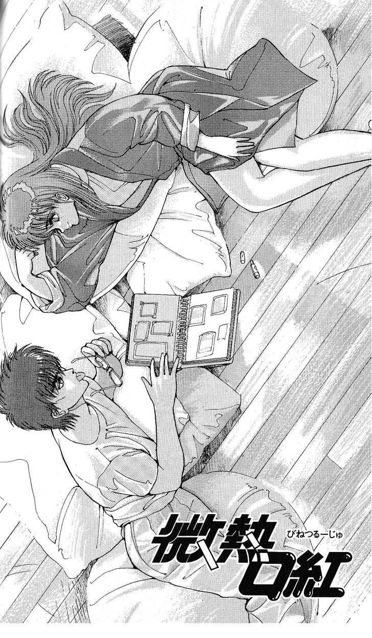 Read Bastard en Manga Online